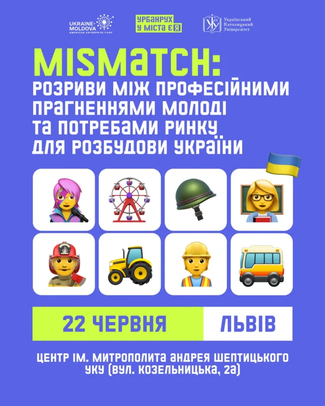 🔍 Ми провели дослідження і хочемо поговорити про те, що знайшли.  Наживо у Львові презентуємо Mismatch — дослідження про розриви між тим, ким хоче стати молодь, і тим, кого насправді шукає ринок праці.  6 фокус-групових дискусій, 19 глибинних інтерв’ю, партнерство з Українським Католицьким Університетом (програмою Соціології) — щоб зрозуміти, що відбувається між очікуваннями підлітків та студентів і реальністю роботодавців. І що з цим робити в умовах демографічної кризи та змін в освітній політиці.  🗣️ На презентації також відбудеться панельна дискусія з представниками бізнесу, освіти та публічного сектору. 
📍 Центр Шептицького УКУ, вул. Козельницька 2А, Львів
🗓️ 22 червня (понеділок)  👉 Підтвердити участь: посилання у біо.